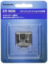 Lâmina de Barba Panasonic ER9606 - Compatível com ER2405 e ER2403P