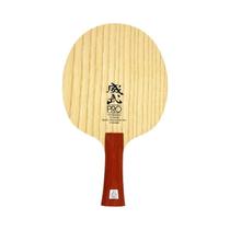 Lâmina De Tênis De Mesa Ofensiva Profissional SANWEI V5 pro 7 Camadas De Madeira Pura off + Raquete