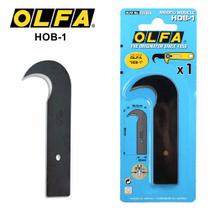 Lâmina Para Estilete 0,8mm Gancho Olfa Hob-1