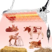 Lâmpada de aquecimento de fibra de carbono Chicken Coop Heater Kfonla 300W