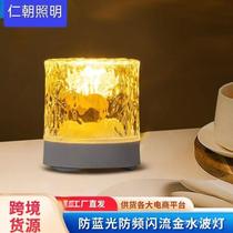 Lâmpada de Atmosfera de Ondas de Água Moderna Luz Noturna Presente Criativo para Meninas Lâmpada