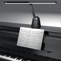 Lâmpada de Piano Quntis 55" - Iluminação Ultra Wide com Temporizador 12W