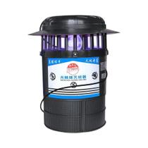 Lâmpada UV De 16W Para Matar Mosquitos, Armadilha Para Pragas De Jardim, Mata Moscas E Insetos, Lâmpada UV De 16W Para Matar Mosquitos, Armadilha Para Pragas De Jardim, Mata Moscas E Insetos,