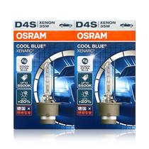 Lâmpadas de Farol OSRAM Xenarc D4S Cool Blue 5500K 35W 42V Lâmpadas de Farol OSRAM Xenarc D4S Cool Blue 5500K 35W 42V