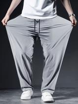 LANÇAMENTO Calça Sport DryFit PlusSize de Tecido Frio PREMIUM