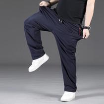 LANÇAMENTO Calça Sport DryFit PlusSize de Tecido Frio PREMIUM