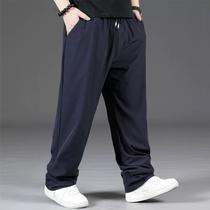 LANÇAMENTO Calça Sport DryFit PlusSize de Tecido Frio PREMIUM