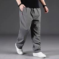 LANÇAMENTO Calça Sport DryFit PlusSize de Tecido Frio PREMIUM LANÇAMENTO Calça Sport DryFit PlusSize de Tecido Frio PREMIUM
