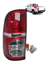 Lanterna da traseira lado esquerdo ( motorista ) acompanha lampada hilux 2012 2013 2014 2015 2016 Lanterna da traseira lado esquerdo ( motorista ) acompanha lampada hilux 2012 2013 2014 2015 2016