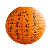 Lanterna De Papel Redonda De 12 Polegadas (30cm) Com Impressão De Letras Para Decorações De