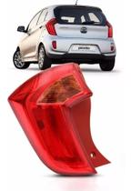 Lanterna Traseira Re Rosa Picanto 2012 a 2015 Esquerdo