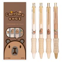 Lápis mecânicos MOZXIRZ Capivara de 0,5 mm para crianças, 4 unidades