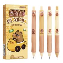 Lápis mecânicos MOZXIRZ Cute Capivara de 0,5 mm, conjunto de 4 peças