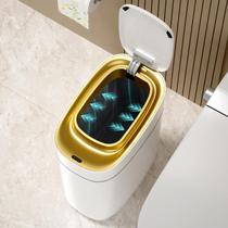 Lata de lixo ELPHECO Slim 9,5 L com tampa e sensor automático dourado