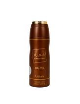 Lattafa Khamrah Qahwa Perfumed Body Spray - Desodorante Unissex 200ml Lattafa Khamrah Qahwa Perfumed Body Spray - Desodorante Unissex 200ml