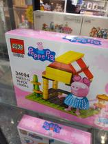 Lego Peppa Pig 70 peças casa plataforma rosa Lego Peppa Pig 70 peças casa plataforma rosa