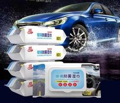 Lenços Umedecidos Desembaçantes Antiembaçantes e Repelentes de Água