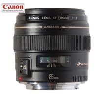 Lente Canon EF 85mm F/1.8 USM