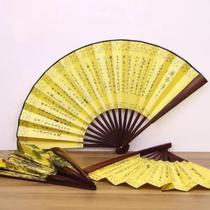 Leque Dobrável Bambu Dança Kung Fu Chinês Japão 2024