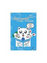 Ler e escrever caderno alibombom - margeado sem pauta