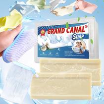 Limpador de manchas Soap Bar Grand Canal para roupas, sapatos e roupas íntimas Limpador de manchas Soap Bar Grand Canal para roupas, sapatos e roupas íntimas