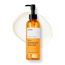 Limpador Facial com Óleo de Argan Puro Limpador Facial com Óleo de Argan Puro