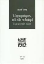 Língua portuguesa no Brasil e em Portugal,A: o caso das orações relativas