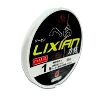 Linha Lider Nylon Orange Lixian 4S - 1.5Lb - 0.090Mm - 50M