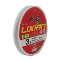 Linha Lider Orange Lixian 4S - Red - 15Lb - 0.285Mm - 50M Linha Lider Orange Lixian 4S - Red - 15Lb - 0.285Mm - 50M