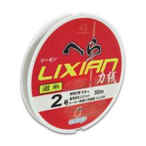Linha Lider Orange Lixian 4S - Red - 2.5Lb - 0.117Mm - 50M