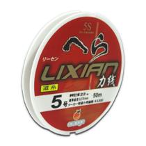 Linha Lider Orange Lixian 5S - Red 18Lb - 0.330Mm - 50M