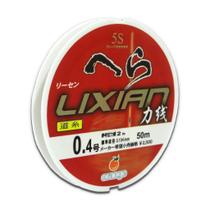 Linha Lider Orange Lixian 5S Red 8Lb - 0.235Mm - 50M