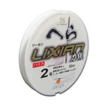 Linha Lider Orange Lixian 5S White 8Lb - 0.235Mm - 50M