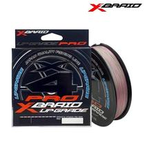 Linha multifilamento ygk x braid upgrade x4 pro 150m (g soul) Linha multifilamento ygk x braid upgrade x4 pro 150m (g soul)