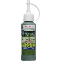 Liquido Abrasivo para Aço Inox - Yanase 100gr Japao