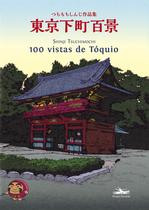 Livro - 100 Vistas de Tóquio Livro - 100 Vistas de Tóquio