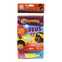 Livro - 3 Palavrinhas - Deus é nosso amigo Livro - 3 Palavrinhas - Deus é nosso amigo