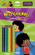Livro - 3 Palavrinhas - Livro de colorir