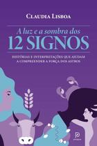 Livro - A luz e a sombra dos 12 signos Livro - A luz e a sombra dos 12 signos