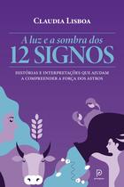 Livro - A luz e a sombra dos 12 signos Livro - A luz e a sombra dos 12 signos