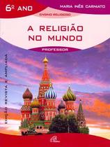 Livro - A religião no mundo - 6º ano (livro do professor)