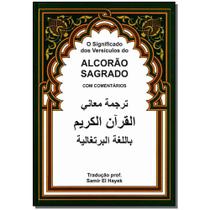 Livro - Alcorao Sagrado - Nova Edicao - Samir El Hayek