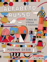 Livro - Alfabeto Russo - FOSFORO