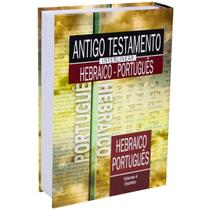 Livro - Antigo Testamento Interlinear Hebraico-Português Volume 4 Livro - Antigo Testamento Interlinear Hebraico-Português Volume 4