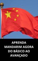 Livro aprenda mandarim agora do básico ao avançado