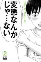 Livro - As Flores do Mal (Aku no Hana) - Volume 02