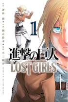 Livro - Ataque dos Titãs: Lost Girls 01 Livro - Ataque dos Titãs: Lost Girls 01