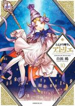 Livro - Atelier of Witch Hat Vol. 10