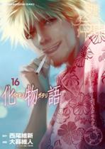 Livro - Bakemonogatari Vol. 16 Livro - Bakemonogatari Vol. 16