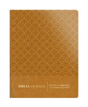 Livro - Bíblia ARC Compacta - Luxo Caramelo Livro - Bíblia ARC Compacta - Luxo Caramelo